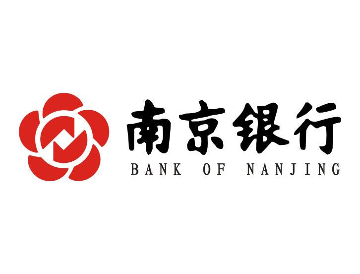 扬州南京银行信用贷款